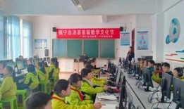 镇宁职校爆料新闻视频播放,校园动态揭秘