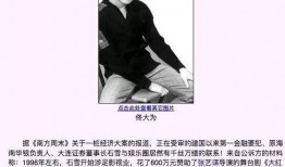 娱乐圈421页最新爆料,揭秘明星背后的惊人真相！