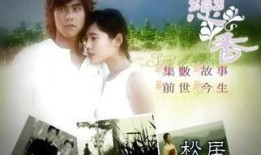 恋香在线观看,一场跨越时空的浪漫邂逅