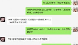 新瓜最新爆料情侣,恋情疑曝光引网友热议”
